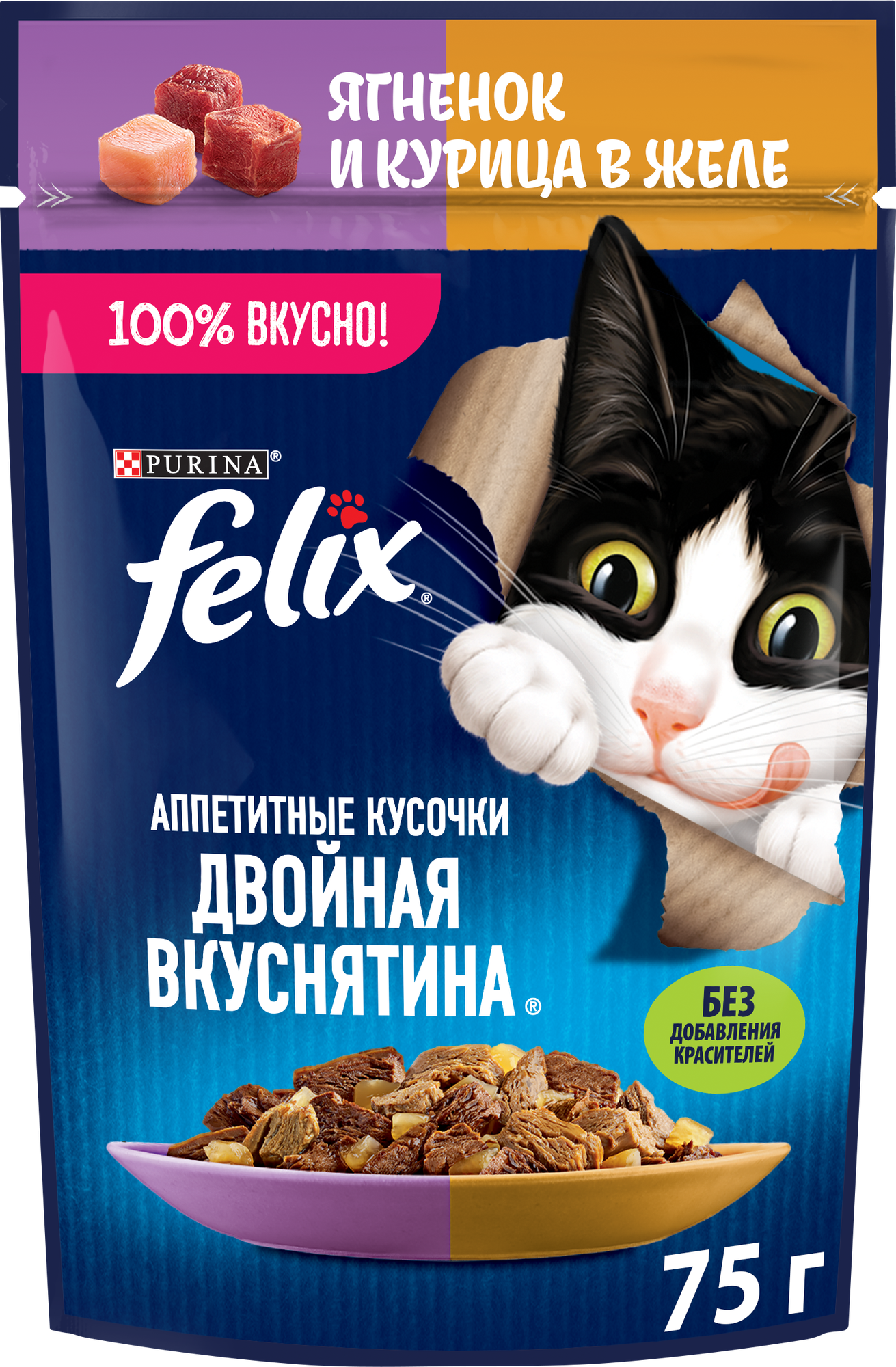 Felix Влажный корм Felix Аппетитные кусочки, Двойная вкуснятина для взрослых кошек, с ягненком и курицей в желе 75 г - фотография № 1