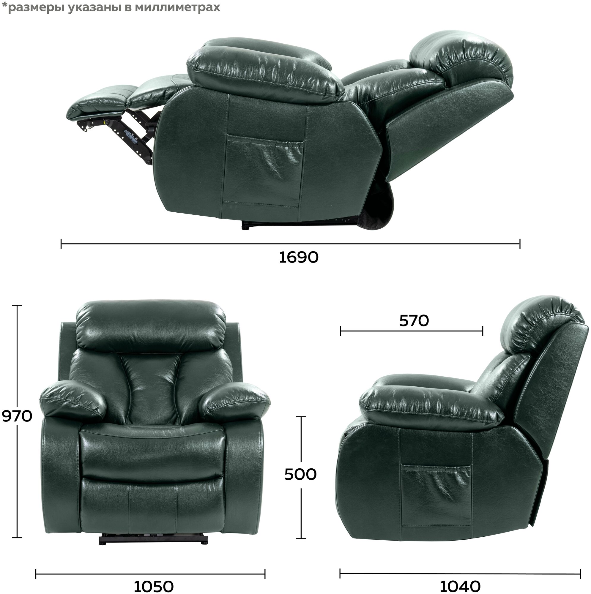Кресло реклайнер - механический, BONA LUX Зеленая кожа - фотография № 6