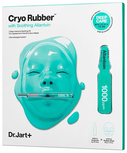 Dr.Jart+ Успокаивающая моделирующая маска с охлаждающим эффектом Cryo Rubber With Soothing Allantoin, 4 мл
