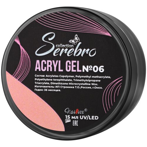 Serebro, Acryl Gel — акригель (№6), 15 мл serebro акригель acryl gel для моделирования с шиммером 15 мл 11