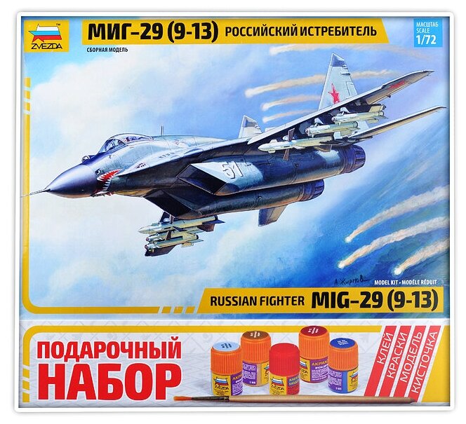 Сборная модель "Самолет "МиГ-29 (9-13)", 1/72 (7278П) - фото №2