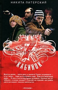 7 кабинок