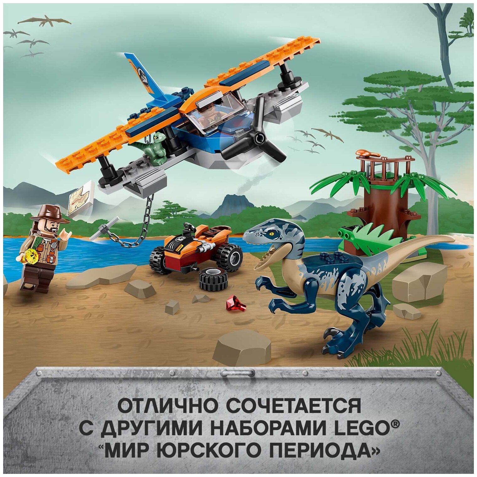 Конструктор LEGO Jurassic World Велоцираптор: спасательная операция на биплане, 101 деталь (75942) - фото №7