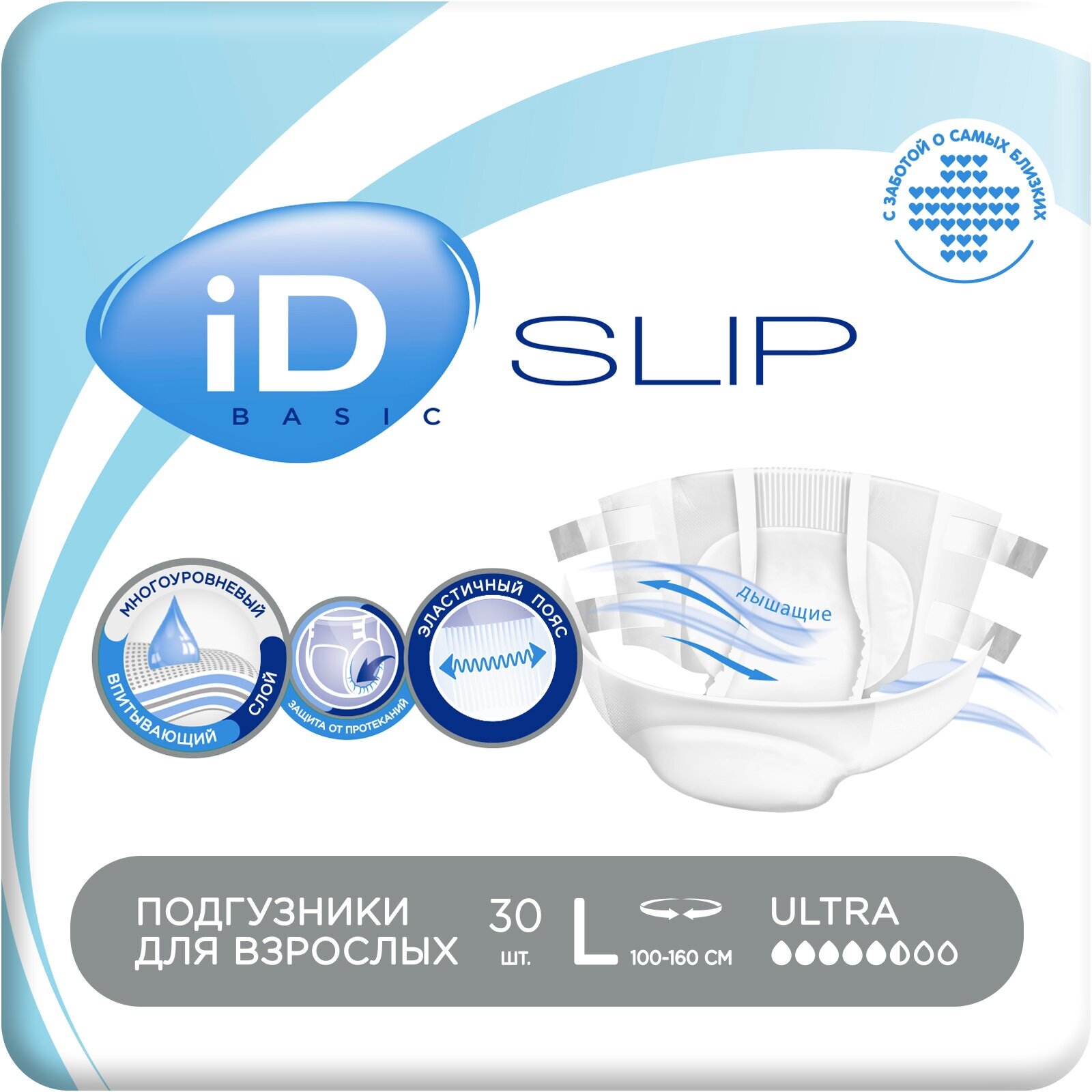 Подгузники для взрослых iD Slip Basic, L, 100-160 см, 30 шт./уп.