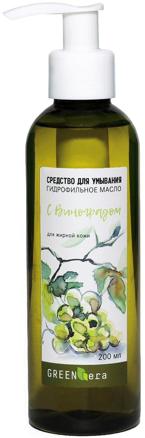 Green Era гидрофильное масло Виноград для жирной кожи, 200 мл