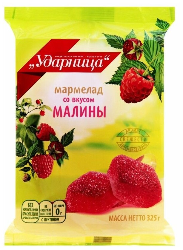 Мармелад вкус малины, 325гр - фотография № 7
