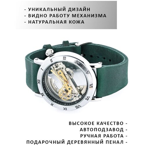 фото Часы женские наручные механические скелетоны power green yourtime