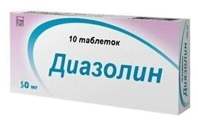 Картинки Диазолин таб., 50 мг, 10 шт.