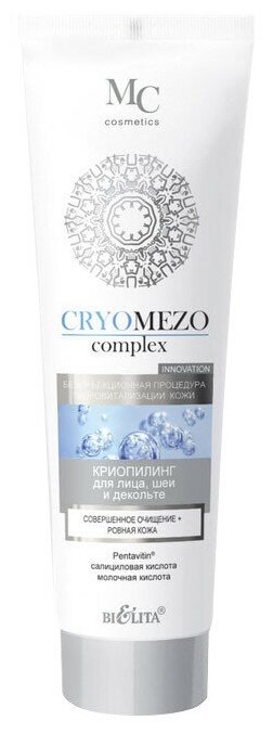 Bielita криопилинг для лица, шеи и декольте Cryomezo complex Совершенное очищение + Ровная кожа 75 мл