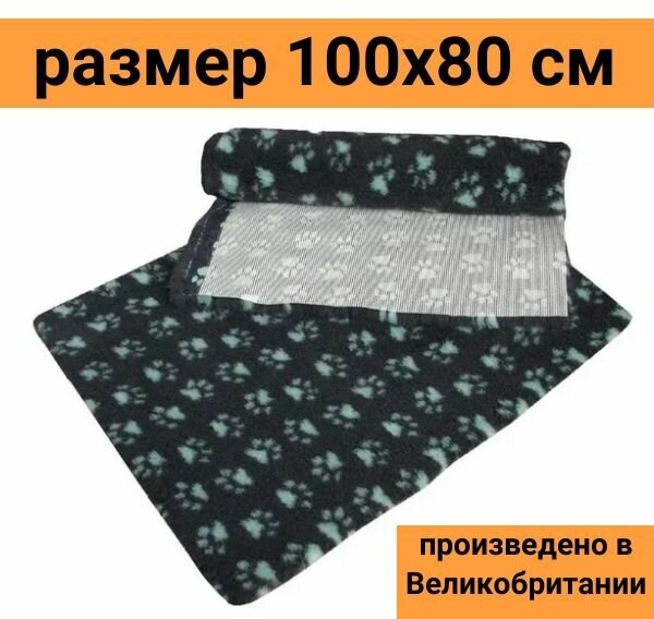 ProFleece меховой коврик на нескользящей основе, цвет угольный с мятным 80х100см