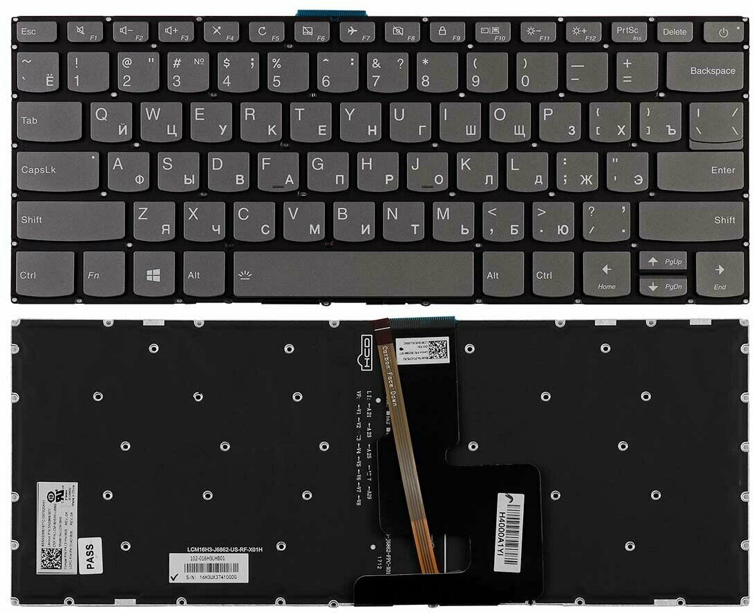 Клавиатура для ноутбука Lenovo IdeaPad 320-14ISK 320S-14IKB 320S-14IKBR серая с подсветкой