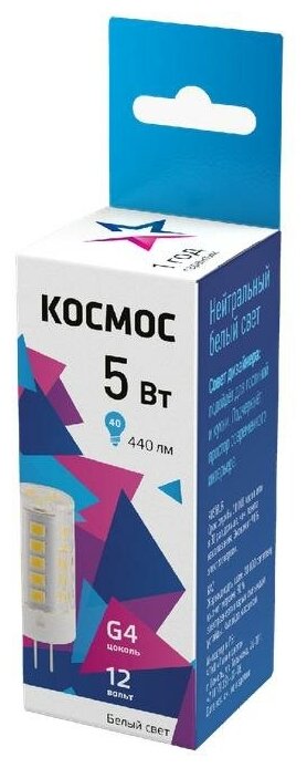 Лампа светодиодная 5Вт 4500К G4 12В силикон | код. LksmLED5wJCG412v45 | космос (4шт. в упак.)