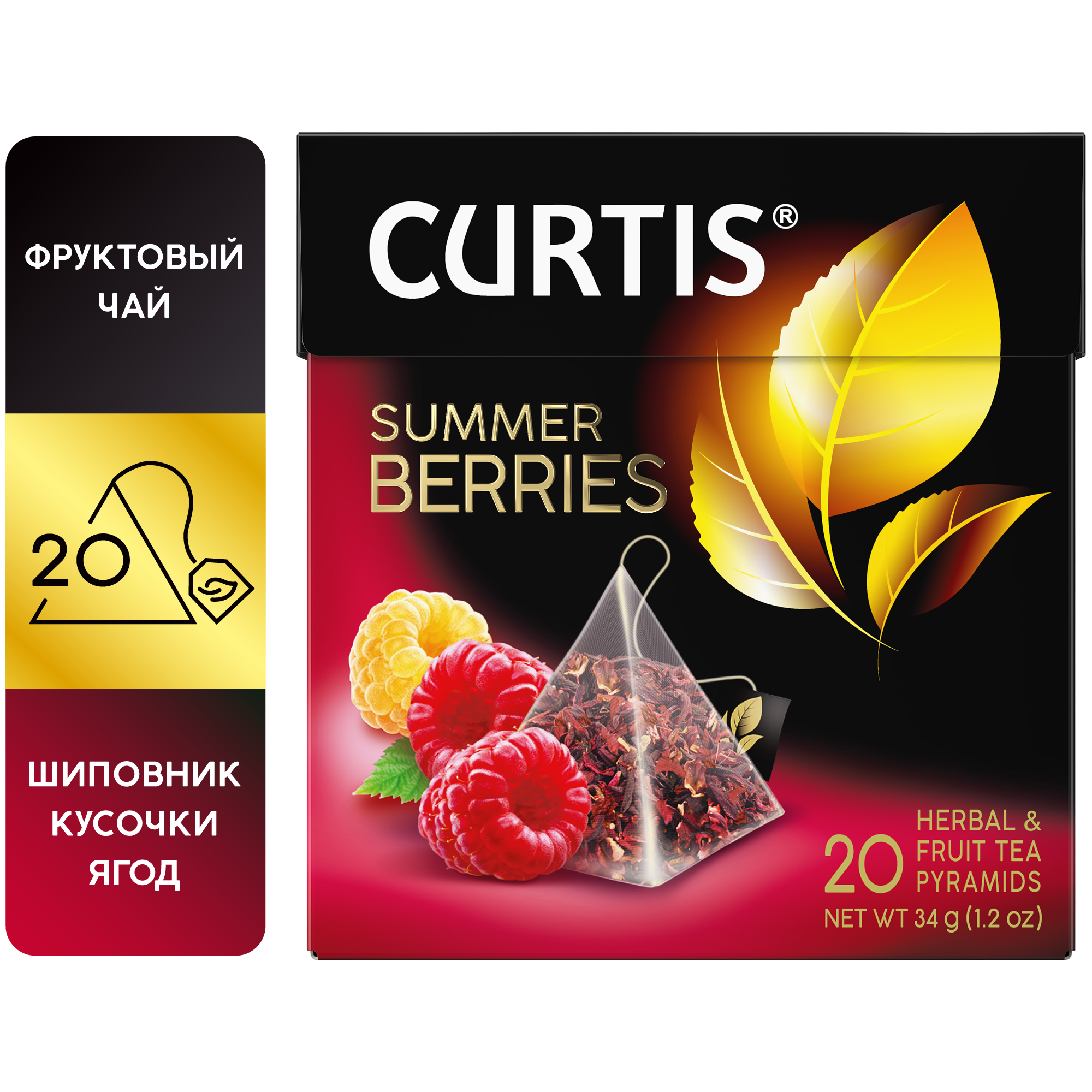 Чайный напиток Curtis "Summer Berries" в пирамидках, 20 пак.
