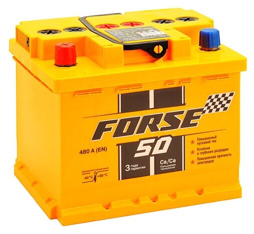 Forse 6Ст-50 207/175/175 (480А) FORSE арт. 550105050