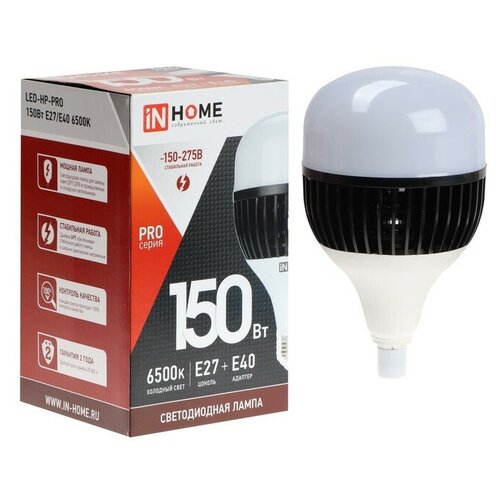 Лампа светодиодная ТероПром 9527889 IN HOME LED-HP-PRO, 150 Вт, 230 В, E27, Е40, 6500 К, 14250 Лм