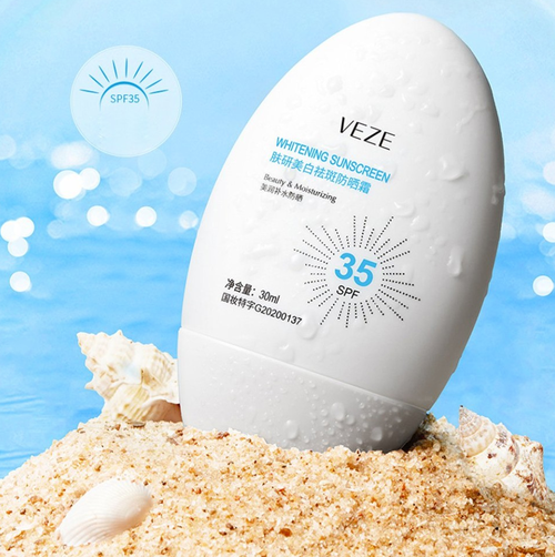 Солнцезащитный отбеливающий крем SPF 35, 30мл с экстрактом авокадо и витамином Е