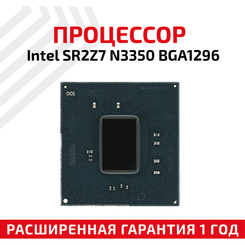 Чип Intel SR2Z7 процессор для ноутбука Intel Celeron Mobile N3350 BGA1296, 1.1 ГГц