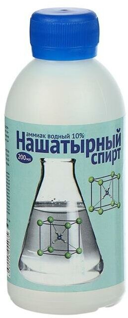Ваше Хозяйство Нашатырный спирт "Ваше Хозяйство", 200 мл