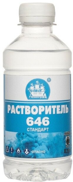 Растворитель ленинград 646 0,25л, арт.3964