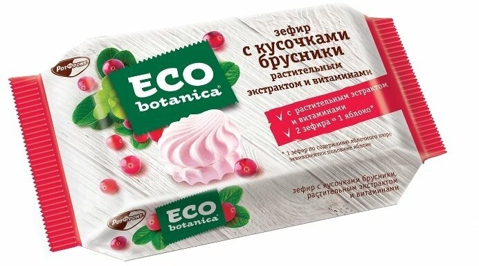 Зефир Eco Botanica с кусочками брусники растительным экстрактом и витаминами