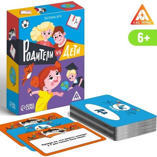 новогодняя игра викторина дети против родителей Игра-викторина «Дети VS родителей», 100 карт