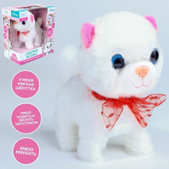 Интерактивная игрушка Любимый питомец: Кошечка Мари, звук, ходит, , цвет белый