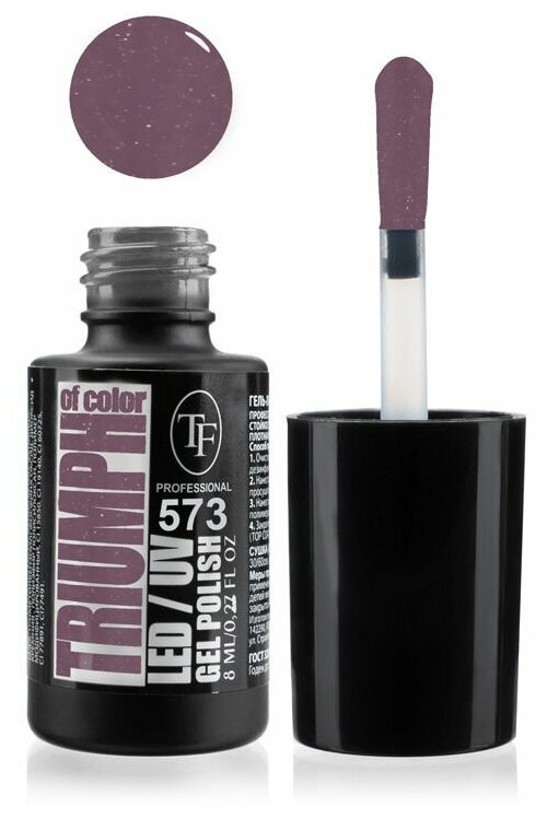 - TF Cosmetics Triumph Of Color Led/Uv .573 8 