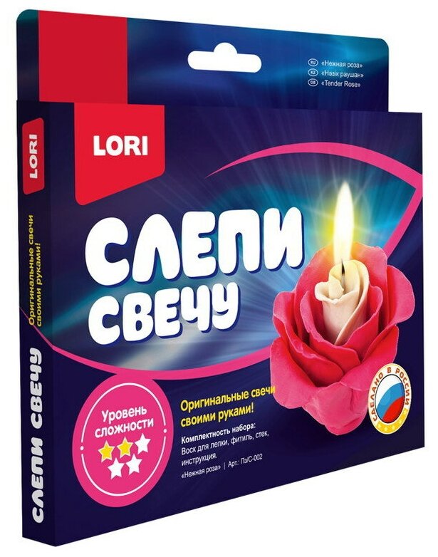 Набор для изготовления свечей Lori "Нежная роза" (Пз/С-002)