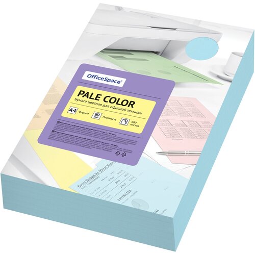 Бумага цветная OfficeSpace Pale Color, А4, 80г/м2, 500л, (голубой) офисная бумага copy a формат а4 80 г м² 500 лист белый