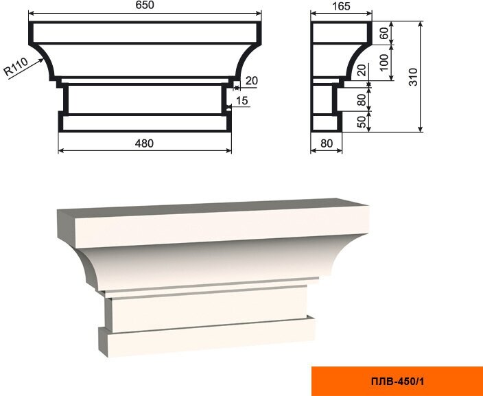 Капитель Пилястры Lepninaplast ПЛВ-450/1 В310хШ165хД650 мм / Лепнинапласт.
