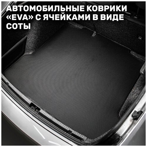 ЭВА ЕВA EVA коврик CellMAt в багажник Mercedes-Benz GLK X204, Мерседес-Бенц GLK X204, 2008-2015