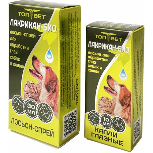 Очищающий лосьон для глаз 