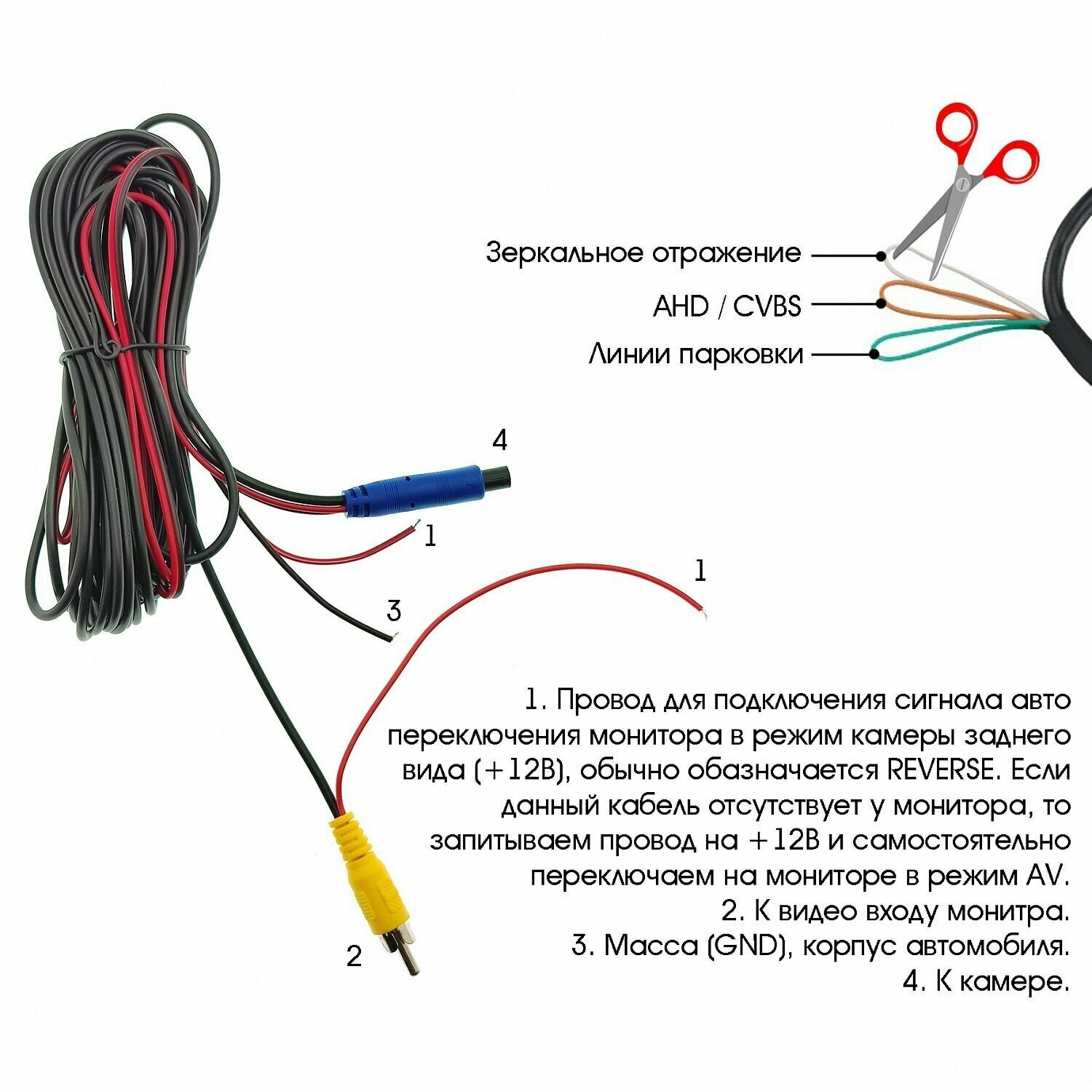 Камера авто TDS TS-CAV22 AHD 4 pin (5Mp 12В)