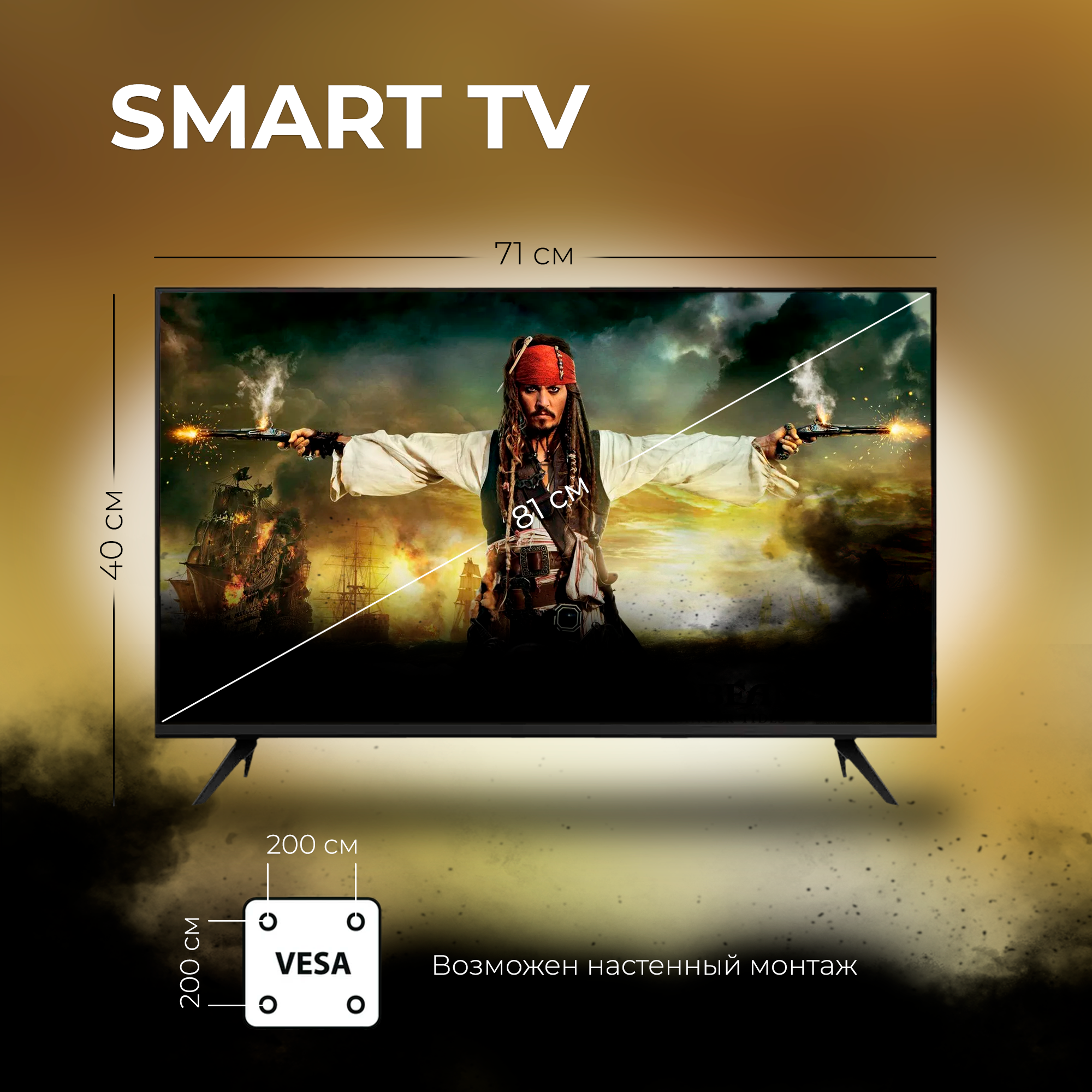 Телевизор Smart TV Q90 35, FullHD Черный