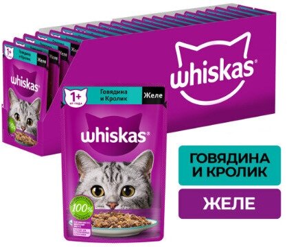 Корм консервированный для взрослых кошек WHISKAS желе с говядиной и кроликом, 75г, 24 упаковки. - фотография № 1