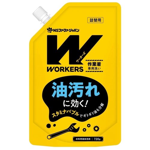 NS FaFa Japan Workers для сильнозагрязненной одежды, 0.72 кг