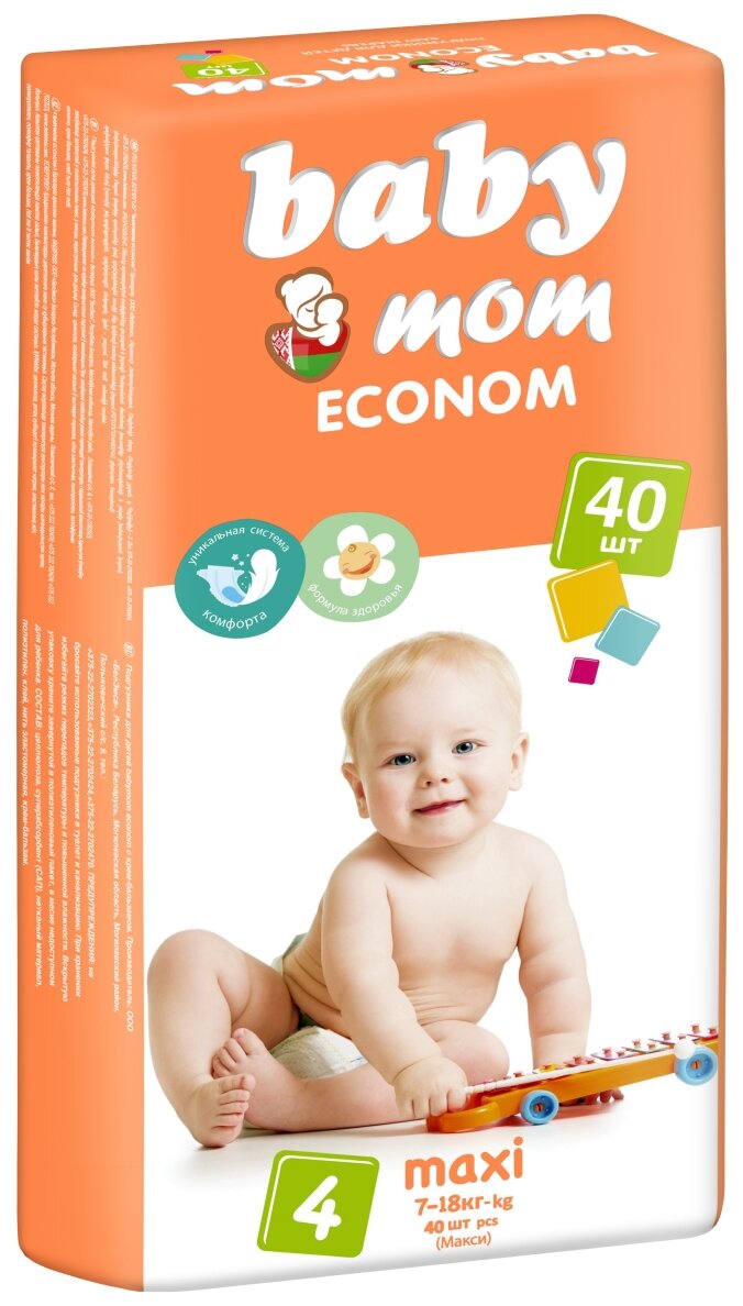 Подгузники для детей «Baby Mom» Econom 4, (7-18 кг), 40 шт