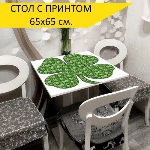 Стол 