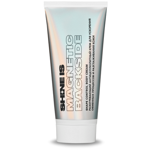 Shine IS крем Shape Control Body Cream разогревающий антицеллюлитный для ускорения обменных процессов и разглаживания кожи 200 мл