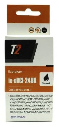Картридж T2 BCI-24BK , черный - фото №7