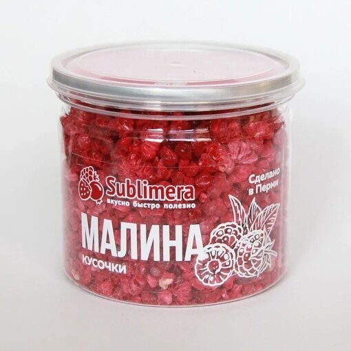 Малина сублимированная, кусочки, 20г