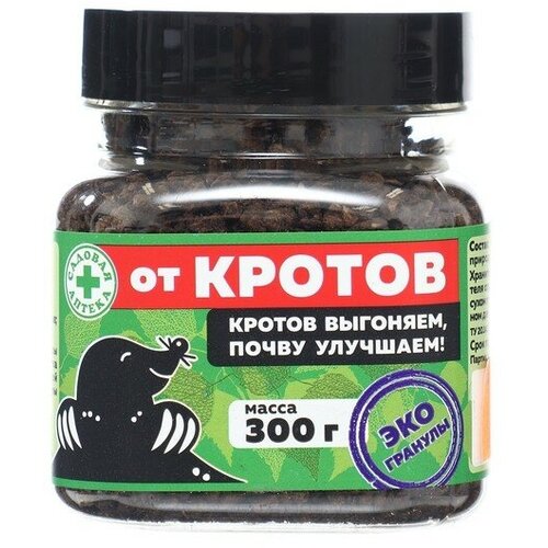 Деготь древесный от кротов, ЭКО-гранулы, 300 г