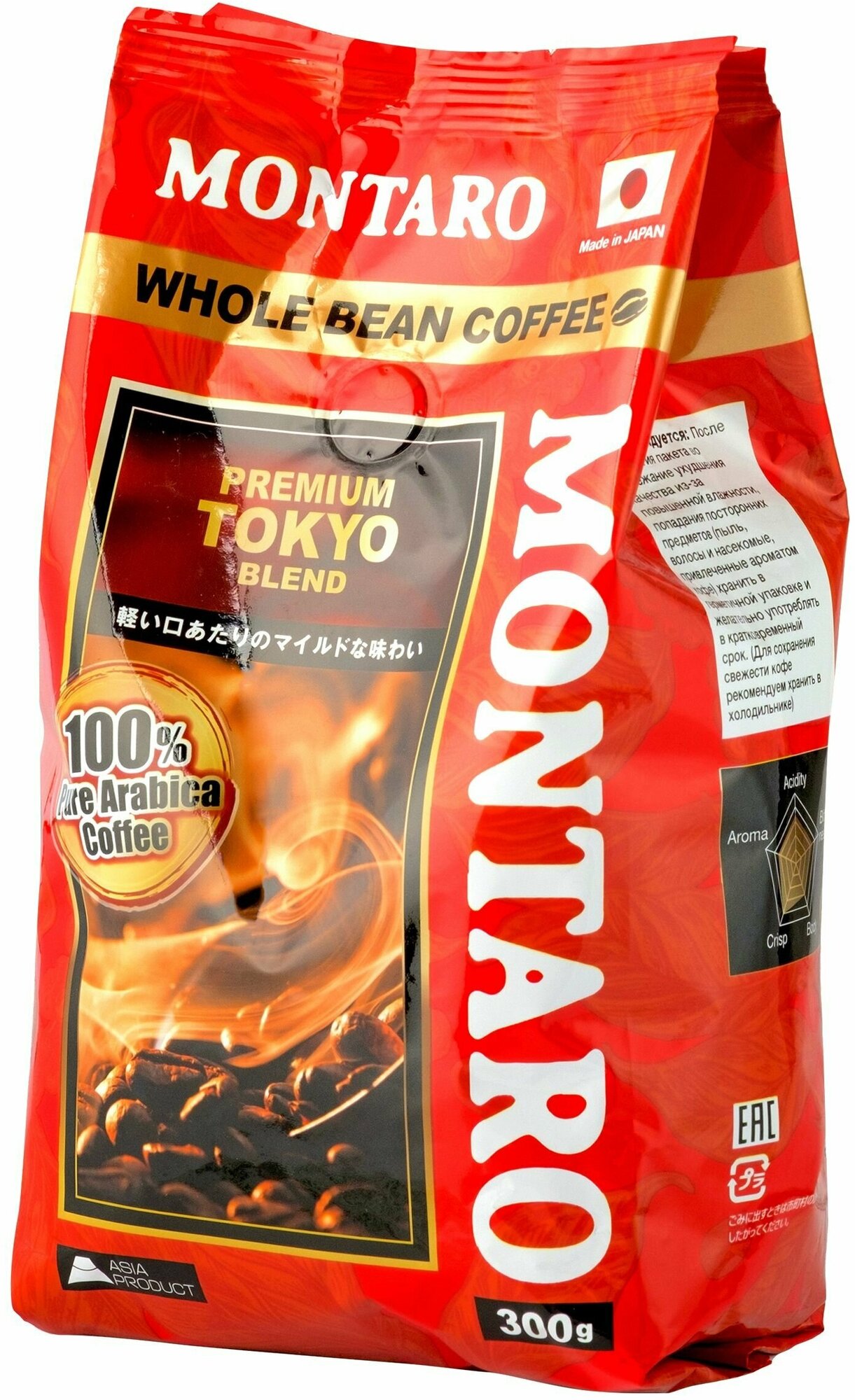 Кофе в зернах MONTARO Tokyo Blend, арабика, 300 г - фотография № 1