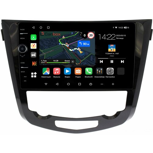Штатная магнитола Nissan Qashqai II, X-Trail III (T32) 2015-2022 Canbox M-Line 7851-1009/1010 Android 10 (4G-SIM, 4/64, DSP, QLed)