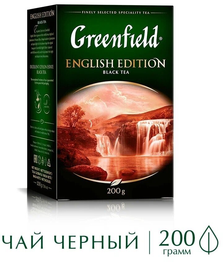 Чай черный Greenfiled English Edition 200г Greenfield - фото №2