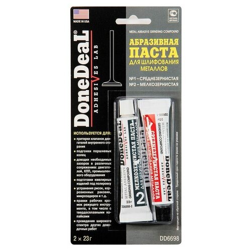 Done Deal двухкомпонентная абразивная паста для шлифования металлов DD6698, 0.046 кг