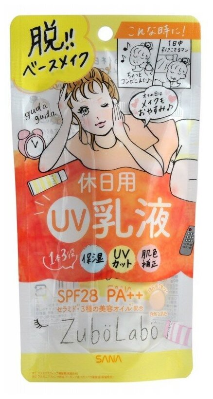 Sana Солнцезащитная увлажняющая эмульсия-молочко для лица SPF28 PA++ 60 г (Sana, ) - фото №1