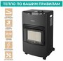 Газовая печь Timberk T-GS4-G10 4.2 кВт,  80 м2