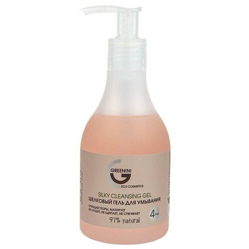 Гель для умывания шелковый Greenini Silky Cleansing Gel Шаг 4, 235 мл G-B-552310008