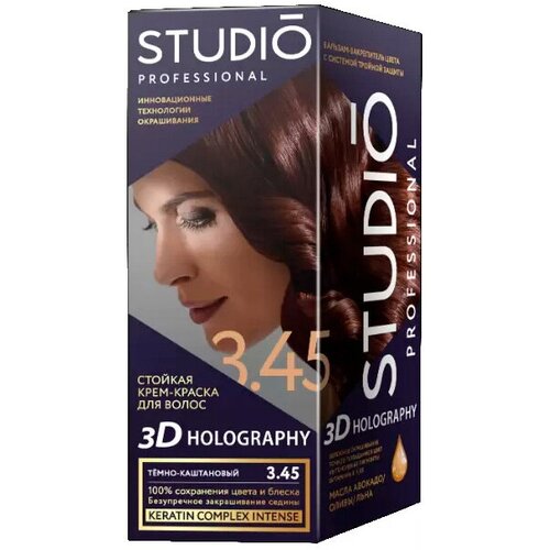 Набор из 3 штук Краска для волос STUDIO 3D Golografic 50/50/15 мл 3.45 Тёмно-каштановый